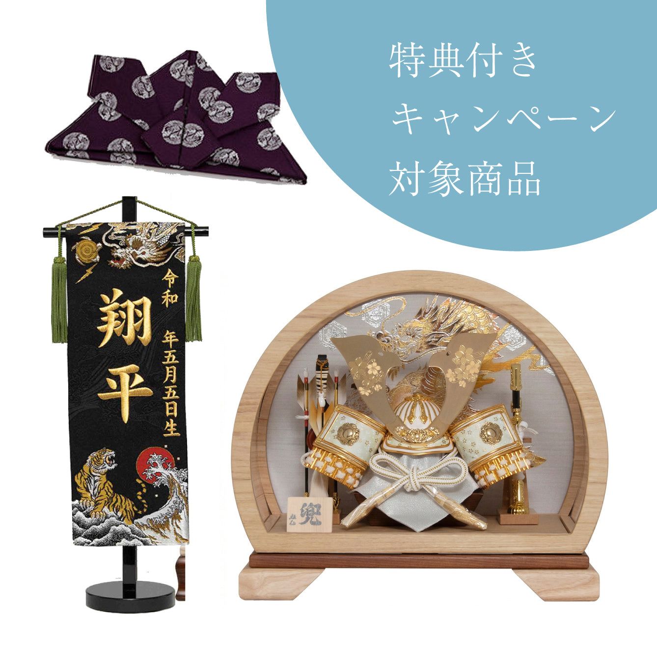 特典付きキャンペーン対象商品］桜花鍬形 兜ケース飾り sw45094 – 福仙