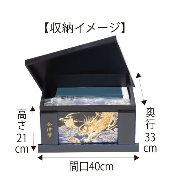 雲龍風虎 兜収納飾り sw05029