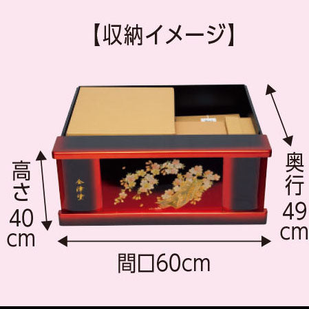 いろは雛 ひなた 三段収納飾り w93036