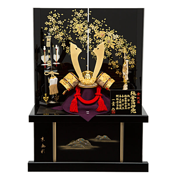 一貴作 純金箔押兜収納飾り sw65224