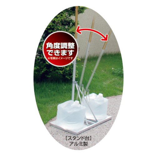 ゴールド鯉 1.2mスタンド付セット 553