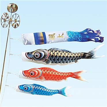 「大空」 1.5m簡単スタンド付セット 669