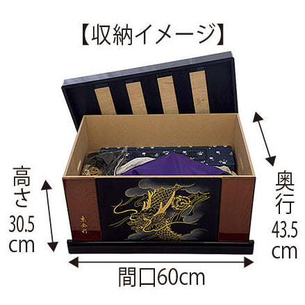 翔龍猛虎 着用兜収納飾りsw75094