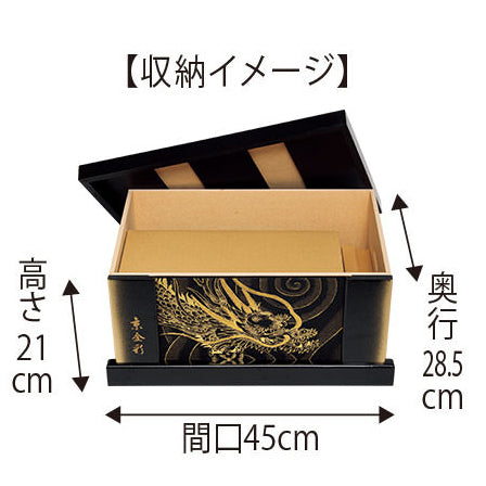 天聖龍 兜収納飾り sw95023