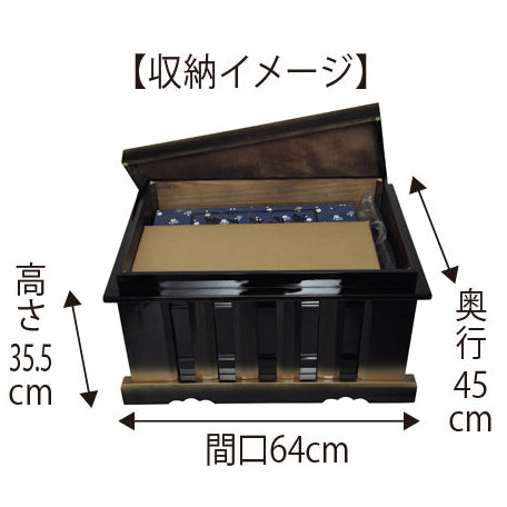 神龍伊達 着用兜収納飾り sw95047