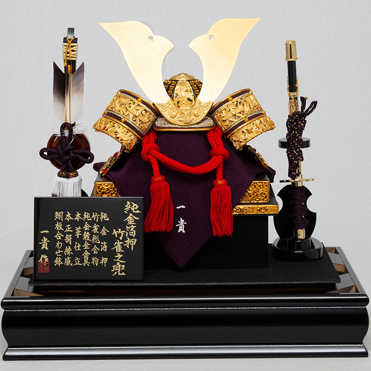 一貴作 純金竹雀 兜ケース飾りsw95139