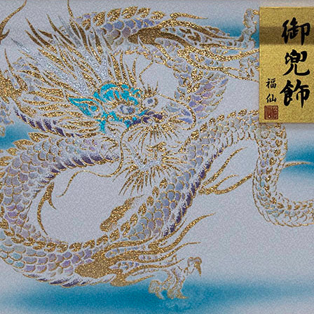 白龍金伊達 兜ケース飾り sw35033