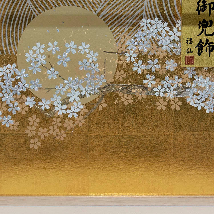 月光桜 兜ケース飾り sw25065