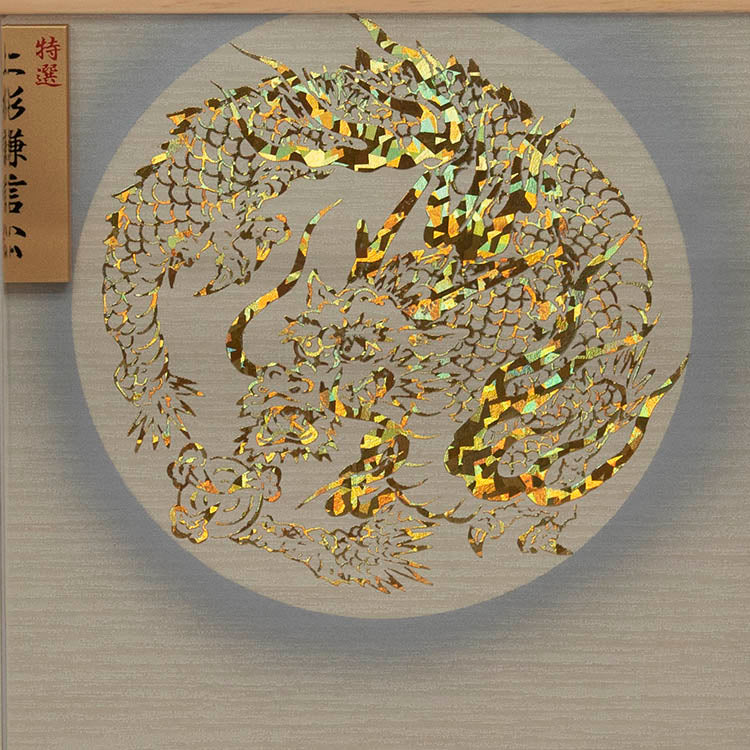 双剣龍 兜ケース飾り sw35088