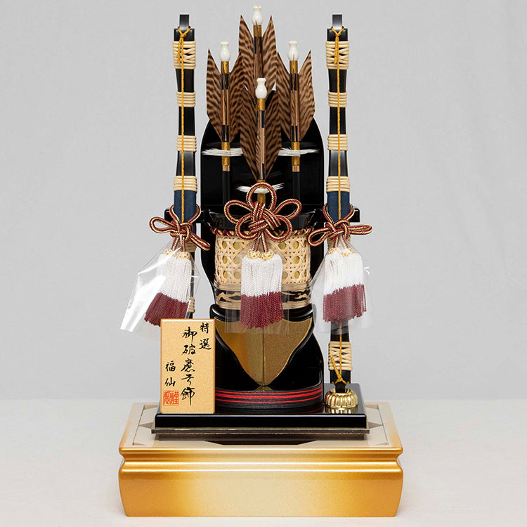 破魔弓ケース飾り　勇輝　SW-21531