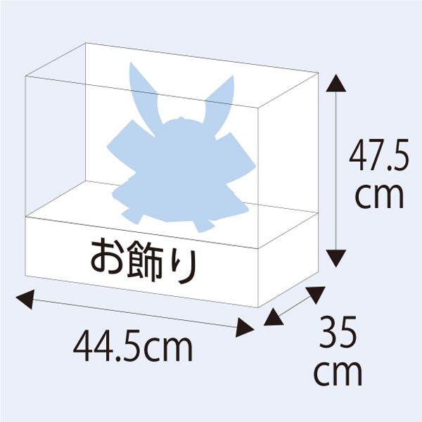 龍宝 兜ケース飾り sw05104