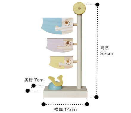 木都 「こと」 鯉のぼり KOTO kt-c【ホワイト】